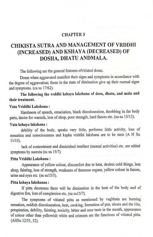 KayaChikitsa 2 vols.